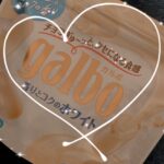 あまねです(❁ᴗ͈ˬᴗ͈)