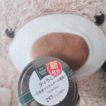 こんばんは?あまねです(ᴗ͈ˬᴗ͈)♡