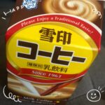 きほ出勤しました❣️