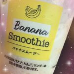 ふぁな出勤してます?