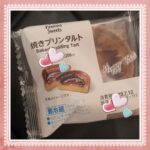 いつき出勤しました?