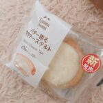 こんばんは❣️あまねです〜♡