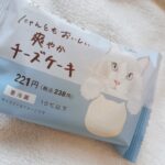 こんばんわ！あまねです！?