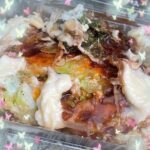 りな出勤しました?