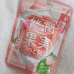 こんばんは！あまねです՞ ⸝⸝> ̫ <⸝⸝ ՞