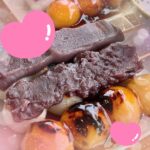 えりかです❣️退勤しました?