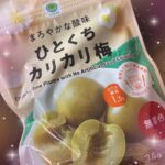 おう到着しました！?