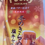 えなん出勤してまーす?