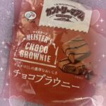 うゆ退勤しました?