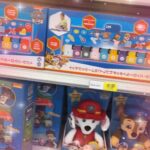 まゆゆ出勤してます〜?