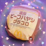 らな出勤してます〜❣️