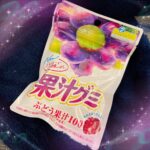 えなんだよ〜❣️