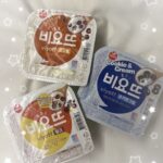 到着してます( ˶’ᵕ’˶)さなです！