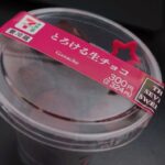 こんばんは❣️あまねです?