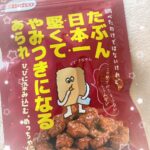 みはるです〜❣️