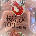 えなんだよ〜❣️