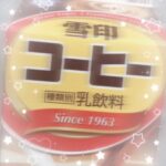 はじめまして！ぷるです♡