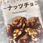 しんです❣️はじめまして