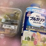 こんばんはぷるです✨