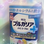 こんにちはぷるです❣️