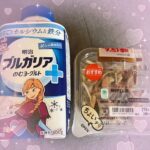 こんにちはぷるです❣️