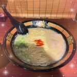 にと到着しました?