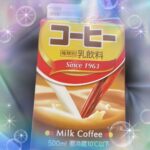 こんばんはぷるです?