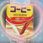 こんにちはぷるです！