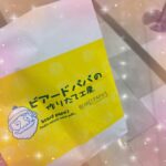 ひよ到着しました?❤︎