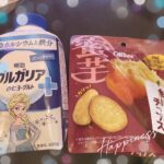 こんばんはぷるです！