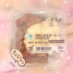 まみやです❣️