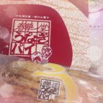 こんばんは！ひなたです♡