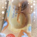 こんにちはかんなです?