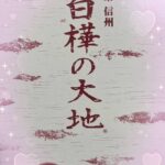 こんばんは?ひなたです。