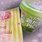 こんにちはぷるです！