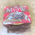 かみなです❣️