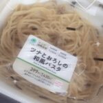 きゃりー池袋到着しました?⭐️