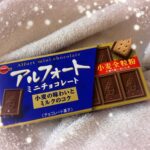 うららです〜！?