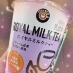 こんにちはぷるです！