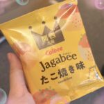 はじめまして！せつなです?