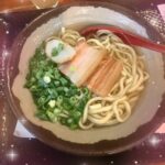 ふゆか居ます?♡