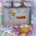 えのんです✌️