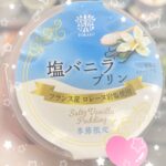 まみやです❗️