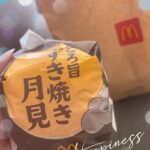 こんにちは！！しおです‎?✨️