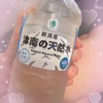 こんにちは！ありかです?