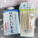 こんにちはつくねです！