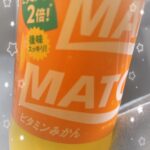 なるせです！☀️