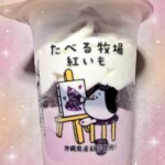 ちゅーるです！?‍⬛