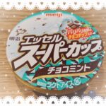 まろです！☺️