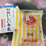 こんにちはつくねです！